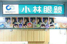 台湾哪里可以买到美瞳？图片