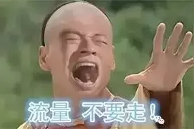 连WiFi时，需要关闭移动网络吗？流量会偷跑吗？图片