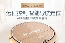 扫地机器人哪个牌子好？优择业内精品十大品牌图片