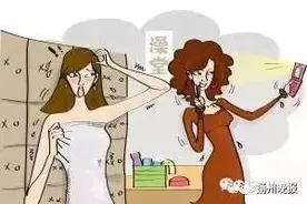 惊呆!女子在女浴室内"偷拍",还把视频发给男网友图片