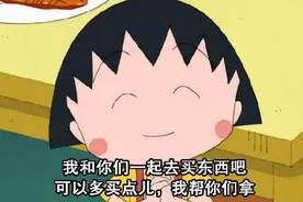 娃娃想吃零食有“套路” 家长可以这样来破解！图片