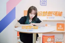 《偶像练习生》程潇暖心寄语练习生 全力以赴不忘初心图片