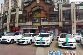 德阳有共享汽车啦！还可在“成德绵”三城跨城取还图片