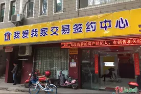 记者暗访中介乱象：只要花钱 外地人都可获得购房资格图片