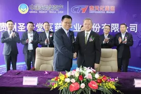 长城资产10亿元入股助赤天化“化工+医药”转型提速图片