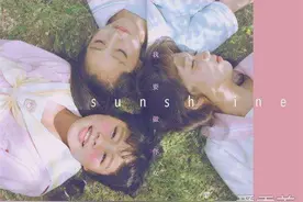 原来以前的sunshine又解散重组了！sunshine为什么改名3unshine图片