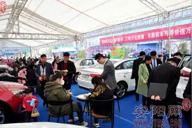 《安阳日报》第十五届特惠车展在春天里与您浪漫邂逅图片