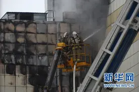 俄罗斯购物中心大火死亡人数上升至64人图片