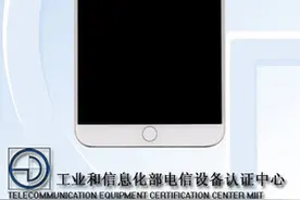 终于实锤了 魅族15将使用骁龙660芯片图片