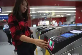 马上可刷二维码坐地铁！你知道北京地铁有多少种进站方式吗？图片