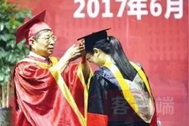 河南师范大学获批九个博士学位授权点图片