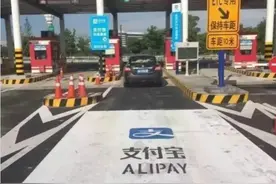 车牌＝付款码！告别手机和钱包，你还可以这样付款图片