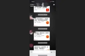 电商巨头纷纷上线“拼购” 真优惠还是纯噱头？图片