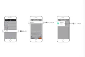 济南5000辆公交即将实现微信扫码乘车（附使用方法）图片