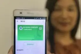 浙江省电子居住证 可在支付宝“一键领取”图片