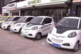 百元可租电动汽车 市民好奇又有担心图片