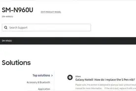 Note9现身三星官网 搭载骁龙845/八月发图片