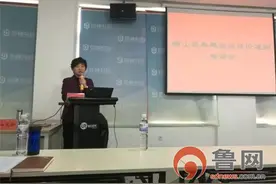 崇尚质量 追求卓越——崂山区请来质量专家开展《卓越绩效评价准则》专题培训图片