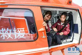 东北首家“航空医学救援基地”在辽宁省人民医院落成并投入使用图片