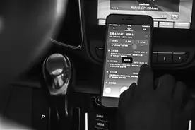 注册“顺风车”出险后会被拒赔吗？图片