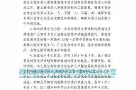 贫困县学子看过来！我省启动2018高校专项计划考生资格申报图片