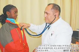 从外贸商人到坐诊医生 也门青年阿马尔在义乌的传奇人生图片