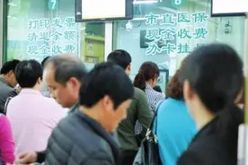 买红薯都能扫码支付了 郑州一些医院还需现金或银行卡图片