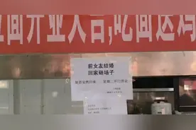 “前女友结婚回家砸场子”的拉面馆小哥回来了：随上份子钱就走了图片