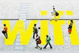 Wi-Fi共享软件诞生蹭网族多了 你家网络还安全吗？图片