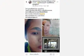 女子眉毛被纹成两条粗粗半月形 吁网友慎选纹眉师(图)图片