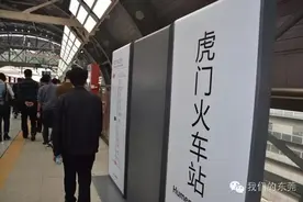 东莞地铁这么多个站，有到你家了吗？图片