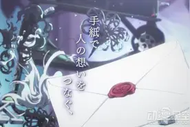 京都大赏作品《紫罗兰永恒花园》动画化决定图片