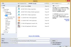 如何使用 ActiveReports 实现直接打印功能？图片