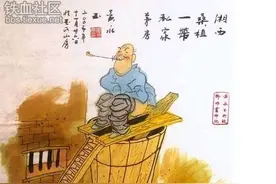 古人便后用何物拭秽？图片