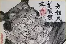 李冠云：古代的傩祭图片
