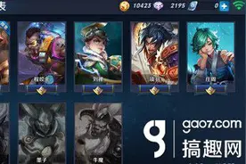 搞趣网：王者荣耀5v5坦克英雄怎么使用 实战使用操作图片