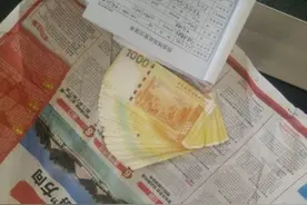 10万现金外加5万港币登机被拒 旅客携现金乘机有规定图片