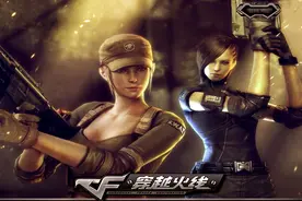 CF老玩家才会的游戏快捷代码图片