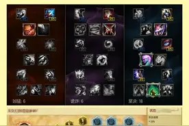 野区搞事王：龙女最强攻略图片