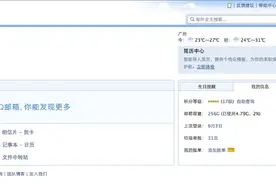 QQ 邮箱的这 5 个功能，你可能还不知道图片