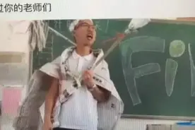 高州籍老师搞笑装扮弹唱为高考学生减压迅速窜红网络图片