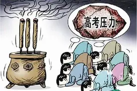 高考年年有 囧事一箩筐 列位看官且看图片