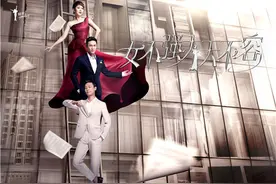 《女不强大天不容》：媒体之殇和女性创业之痛图片
