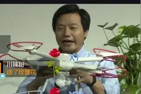 小米无人机直播"炸鸡"!竟是千元伤人利器？图片