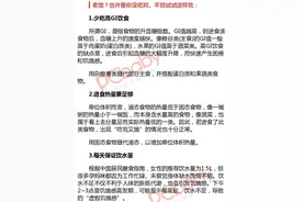 孕期总是饿，准妈妈你吃对了吗？图片