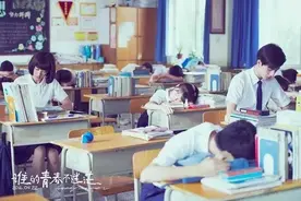 青春就这么长，谁他么不迷茫！图片