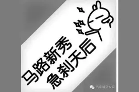 引领风骚的车屁股图片