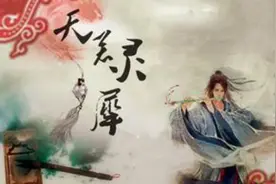天若灵犀——银临&小曲儿丨愿天知心意，长随心迹（古风歌曲）图片