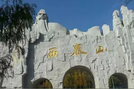 西泰山风景区免费语音讲解服务收听率突破两万人图片