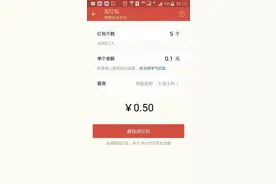 网警查微信？发红包追究法律责任？微信封群？谣言！图片